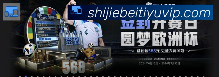 体育App